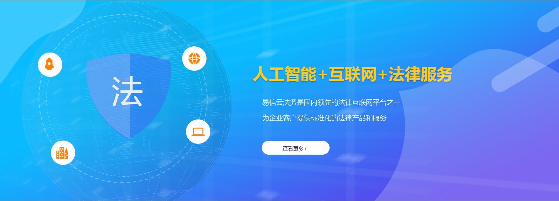 壤塘律师在线咨询
