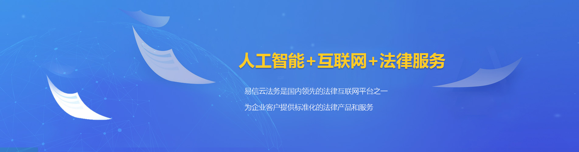 壤塘律师在线咨询